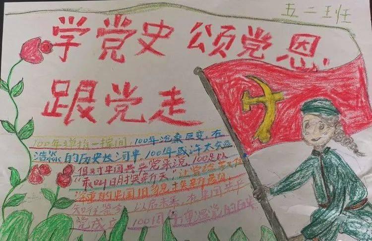 救援传统的印度女孩